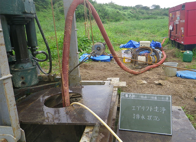 井戸洗浄工事（エアーリフト）
