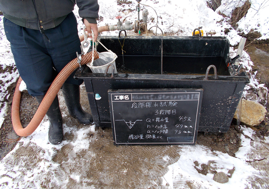 揚水試験（段階揚水試験）